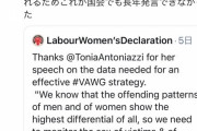 【英】自称するだけで性別の変更が可能になり、女性の性犯罪が84%増加