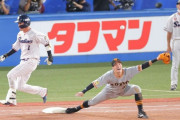 巨人若林の守備wwww