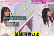 【櫻坂46】松田里奈のガヤが絶好調！ 心が折れた田村保乃を完璧にフォローするw