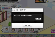 ベイブ/チチエチレ部屋立ててセンターに久川颯を起用してしまう
