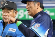 【悲報】松井稼頭央監督 15勝30敗.333→渡辺久信監督代行 3勝6敗.333