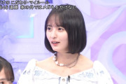 遠藤さくらちゃんのマイルールがコチラ！！！【乃木坂46】