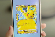 【悲報】ポケポケさん、早くもやる事がなくなるｗｗｗｗｗｗｗｗｗ