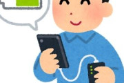 お前ら「モバイルバッテリーは安いのやめとけ 中華はやめとけ エレコムはやめとけ」