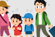 子連れ遠方旅行の悩み