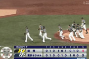 【朗報】阪神、ガチで優勝強い