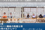 【悲報】ゆくマスくるマス、高山Pが1万円の弁当食っててシャニスレ大荒れ