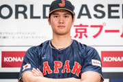 【海外の反応】WBCが楽しみで仕方がない【大谷vsトラウト】