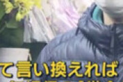 【画像】 政府の「無利子・無担保」の融資に文句を言う花屋が話題に 「これ潰れる事業なんかコロナ以前に失敗やろ」