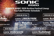 音楽イベント『サマーソニック』がオンライン開催！ライブ映像を配信する形に