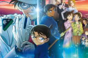 コナン映画ランキング、決まる