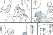 【FGO】同人制作にめちゃくちゃ詳しいエミヤｗｗｗ　兄貴「めちゃくちゃ詳しいじゃねぇか。」