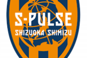 【朗報】新しいエスパルスの本拠地は…難波市長「JR清水駅東口が現実的」