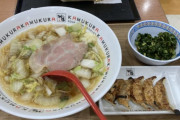 「神座」とかいうラーメン屋、ちょうど良いｗｗｗｗｗｗ