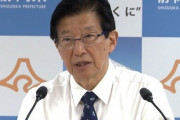 【職業差別発言】静岡県知事選、川勝知事の再出馬を求めて市民団体が署名活動ｗｗｗｗｗｗｗｗ