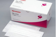 シャープ、マスクの販売方法を「抽選」に変更！4月27日に応募受付開始！！