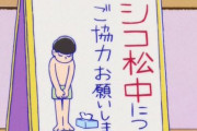 【衝撃画像】性教育サイトさん、「こどものひとりえっち」を図解するため、とんでもないイラストを採用してしまうｗｗｗｗｗ