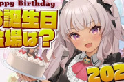 【魔使マオ生誕祭2022】クソガキまちゅかい、生誕祭にこれまでを振り返る　「まちゅかわヨ」「デザイン完成されてる感あるわ」【にじさんじ】