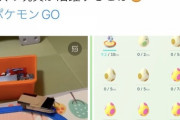 【ポケモンGO】原点回帰！「プラレール」で距離を稼ぐ男
