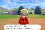ポケモンバトルしたいけど負けるのが怖い…