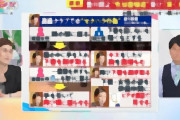 香川照之出演のトヨタなど４社CMが終了へ、動画も削除　起用中サントリー他３社も今後を検討中