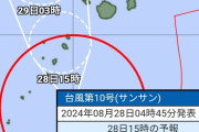 【速報】台風、925hPaｗｗｗｗｗｗｗｗｗｗｗｗｗｗｗｗｗｗ