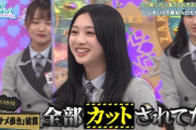 【日向坂46】バラエティにおける富田鈴花の存在価値とは！