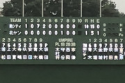 【元阪神】西岡剛1/3回 7失点
