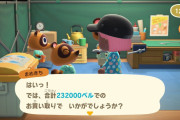 【話題】『あつまれ どうぶつの森』タランチュラ乱獲によるベル稼ぎの方法がツイッターで話題！！一体どうやってやるの？