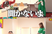 【悲報】千鳥ノブ「いっぱい人が歌って踊る曲は聴かない」「多ければ多いほど聴かない」