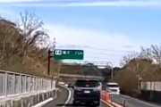 【動画】京奈和自動車道で起きた大事故。どうしてこうなったと思ったら。