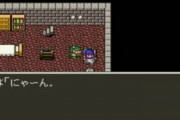RPGで町の人がうろちょろしてるのがウザイ