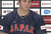 【画像】大谷翔平さん、すっかり痩せてイケメンに