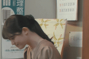 【GIF】女優まちゅ、白すぎる
