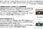 【悲報】ノザキのコンビーフ、量が多すぎるというご意見が多いため内容量を100g→80gに減量