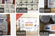 【悲報】転売ヤーの間で「病気のペット用のエサ」が金になると話題、続々品切れに
