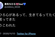 【悲報】人気Vtuberさん、APEX大会で叩かれ過ぎてもう大会には出ないとお気持ち
