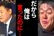 【逝くかも】楽天が思ったよりヤバイ‥‥'24末までに社債4000億返還。現在手元現金1000億。年間フロー-3000億。6000億足りぬ