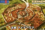 【画像】なろうアニメの都市、似すぎてクソわろたｗｗｗｗｗｗｗ