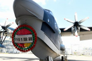 「US-2の製造やめません」生産停止の危機に瀕した救難飛行艇、一転して継続調達の方針へ！
