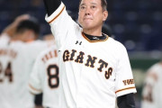 【巨人】原監督、菅野の開幕7連勝に「エースもビースもシースも負けていないのが一番いい」