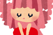 【えぇ…】わいの好きな子が髪の毛ピンクに染めたがってるんだが誰か止めてくれｗｗｗ
