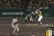 【阪神対巨人13回戦】阪神、6回に代打・原口のタイムリーで1点差に詰め寄る！！！！！！！！！！！