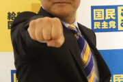 【国民民主党】「石破茂、お前もか」玉木代表、政策活動費での自民党の矛盾に怒り「ゾンビ税制を全部倒したい」