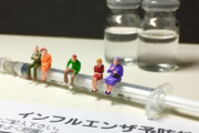 【緊急】韓国でインフルエンザ予防接種で死亡！本日、ついに無視できない死亡者数を叩き出す