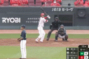 広島・秋山、逆転サヨナラホームランｗｗｗｗｗｗｗｗｗ