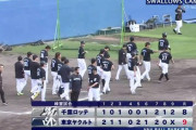 【悲報】千葉ロッテマリーンズ、本日も9失点で直近3試合33失点