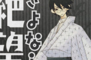 「いい最終回だった」と言える漫画と言えばもちろん