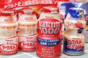 【速報】セーヌ川では日本製乳酸菌飲料を飲んだ者だけが生き残る