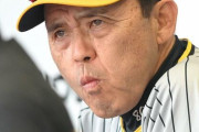 岡田監督、報道陣にブチギレ